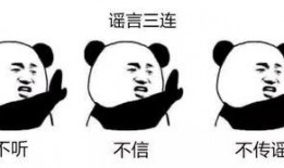 吃瓜和惊恐,揭秘幕后真相