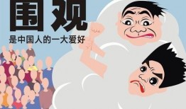 吃瓜群众图片漫画,揭秘网络围观背后的真相