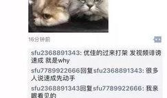 目击吃瓜现场视频,惊心动魄的吃瓜瞬间