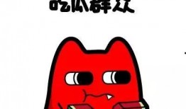 吃瓜群众贾先生,吃瓜群众的独特视角