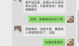 吃瓜事件ppt成都,揭秘网络舆论的风云变幻