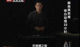 吃瓜吴先生是谁,网络红人的崛起与影响力