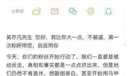 吃瓜引发骂战,网络舆论的狂欢与反思