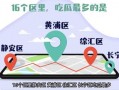 吃瓜群变现,吃瓜群如何轻松实现变现的秘密解析