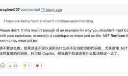 吃瓜github,网络热议背后的技术奥秘