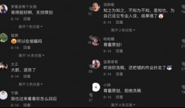 抖音ex吃瓜,揭秘热门话题背后的真相与笑料