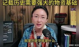 连线吃瓜盟主的视频