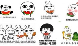 在线打人吃瓜,在线打人现象的反思与警示