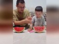 吃瓜父亲和儿子,吃瓜父亲与儿子的温馨日常