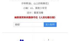 华人日报吃瓜,揭秘娱乐圈最新“吃瓜”事件，真相令人咋舌！