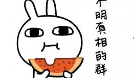 吃瓜丢了性命,一命呜呼的悲剧警示