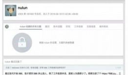 吃瓜github,网络热议背后的技术奥秘