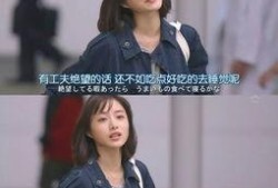 富婆日剧吃瓜视频,揭秘豪门背后的奢华生活