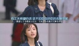 富婆日剧吃瓜视频,揭秘豪门背后的奢华生活