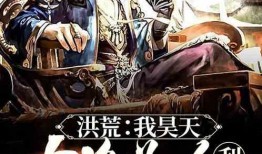 吃瓜成神豪小说