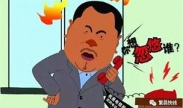 吃瓜诈骗电话,揭秘电话诈骗新套路