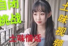 土味吃瓜酱,揭秘娱乐圈那些鲜为人知的幕后故事