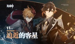 原神同人吃瓜,吃瓜群众揭秘幕后故事