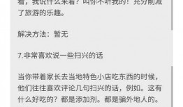 吃瓜日报简介内容,揭秘娱乐圈幕后故事，带你领略娱乐风云变幻