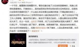 吃瓜引发骂战,网络舆论的狂欢与反思