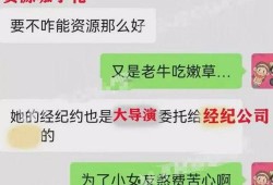 吃瓜群众群聊头像,揭秘吃瓜群众群聊头像背后的故事