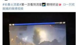 目击吃瓜现场视频,惊心动魄的吃瓜瞬间