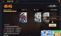 率土之滨4379区吃瓜,率土之滨4379区吃瓜大揭秘