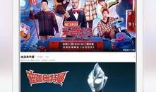 吃瓜视频appios,iOS平台上的瓜界新宠，带你轻松畅游娱乐圈