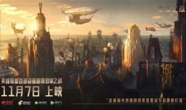 双城之战2吃瓜,吃瓜群众揭秘幕后真相