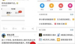 吃瓜公众号下载,带你领略娱乐圈幕后风云