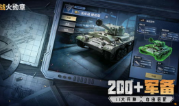 战火勋章吃瓜,烽火岁月里的英雄赞歌