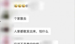 语音聊吃瓜,揭秘娱乐圈幕后故事