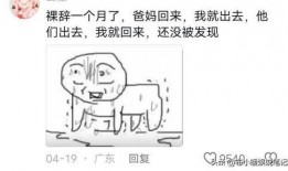 吃瓜炸裂的故事,吃瓜群众见证的炸裂故事