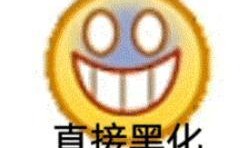 王半仙吃瓜,揭秘娱乐圈背后的秘密与八卦