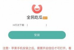 718吃瓜软件,带你领略网络八卦新天地