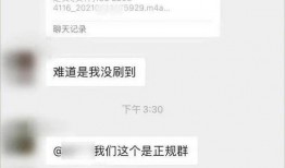 语音聊吃瓜,揭秘娱乐圈幕后故事