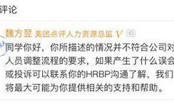 如何在脉脉吃瓜