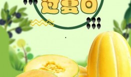 生蜜瓜怎么吃,解锁生蜜瓜的多样美味