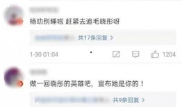 直播吃瓜点评cp