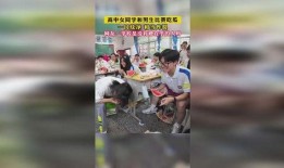 男女 吃瓜比赛,激情四溢的男女吃瓜大赛