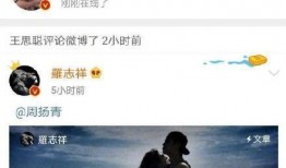 直播吃瓜点评cp