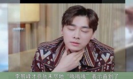 明星也会吃瓜,连明星也难逃“吃瓜”热潮