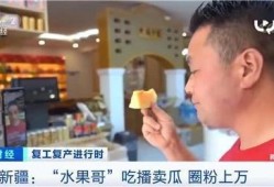 吃瓜新闻开播时间,揭秘娱乐圈幕后，开播时间大揭秘！