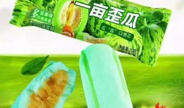 吃瓜冰激凌,吃瓜冰激凌，甜蜜与清凉的完美邂逅