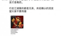 如何在脉脉吃瓜