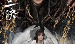 苍兰诀 吃瓜,宫廷秘闻，瓜田李下，揭秘宫廷风云