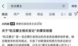 免费吃瓜网站抖音,带你畅享热门短视频盛宴！