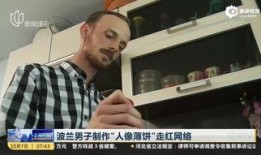 老年吃瓜群众视频,揭秘网络热点的趣味视角