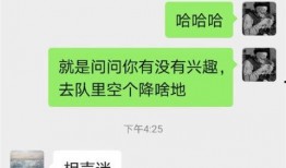 吃瓜聊视频,揭秘娱乐圈幕后故事