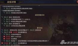 率土之滨4379区吃瓜,率土之滨4379区吃瓜大揭秘